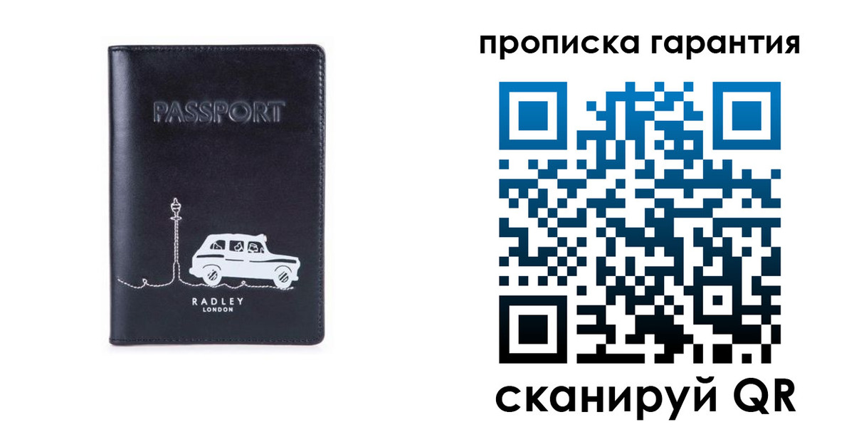 временная прописка в Краснокамске