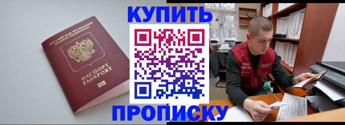 временная регистрация адрес в Краснокамске