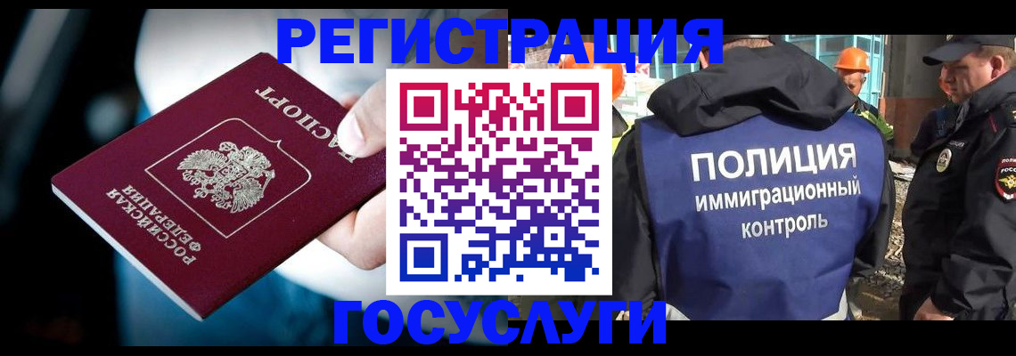 прописка поиск в Краснокамске