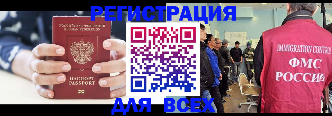 временная регистрация адрес в Краснокамске